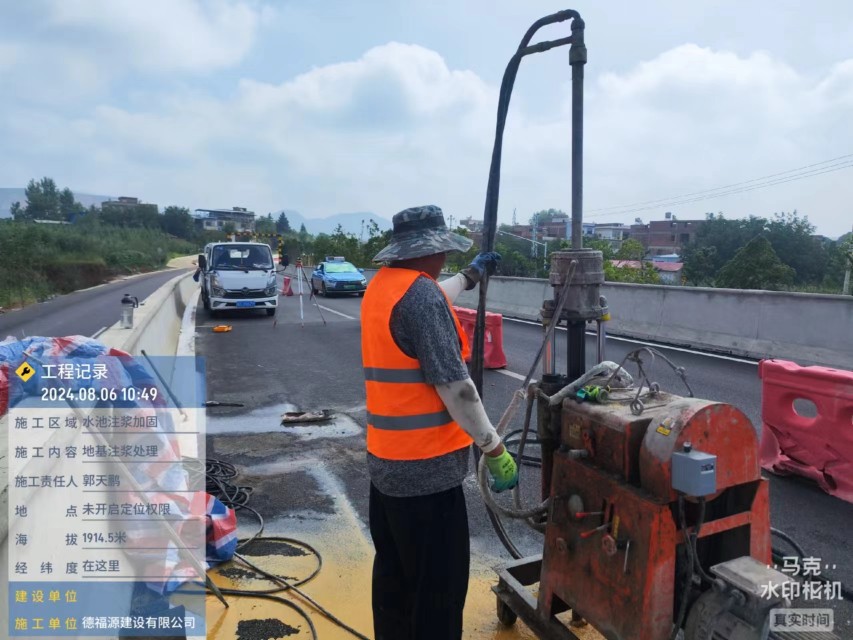 新昌地基沉降注浆加固材料有哪些