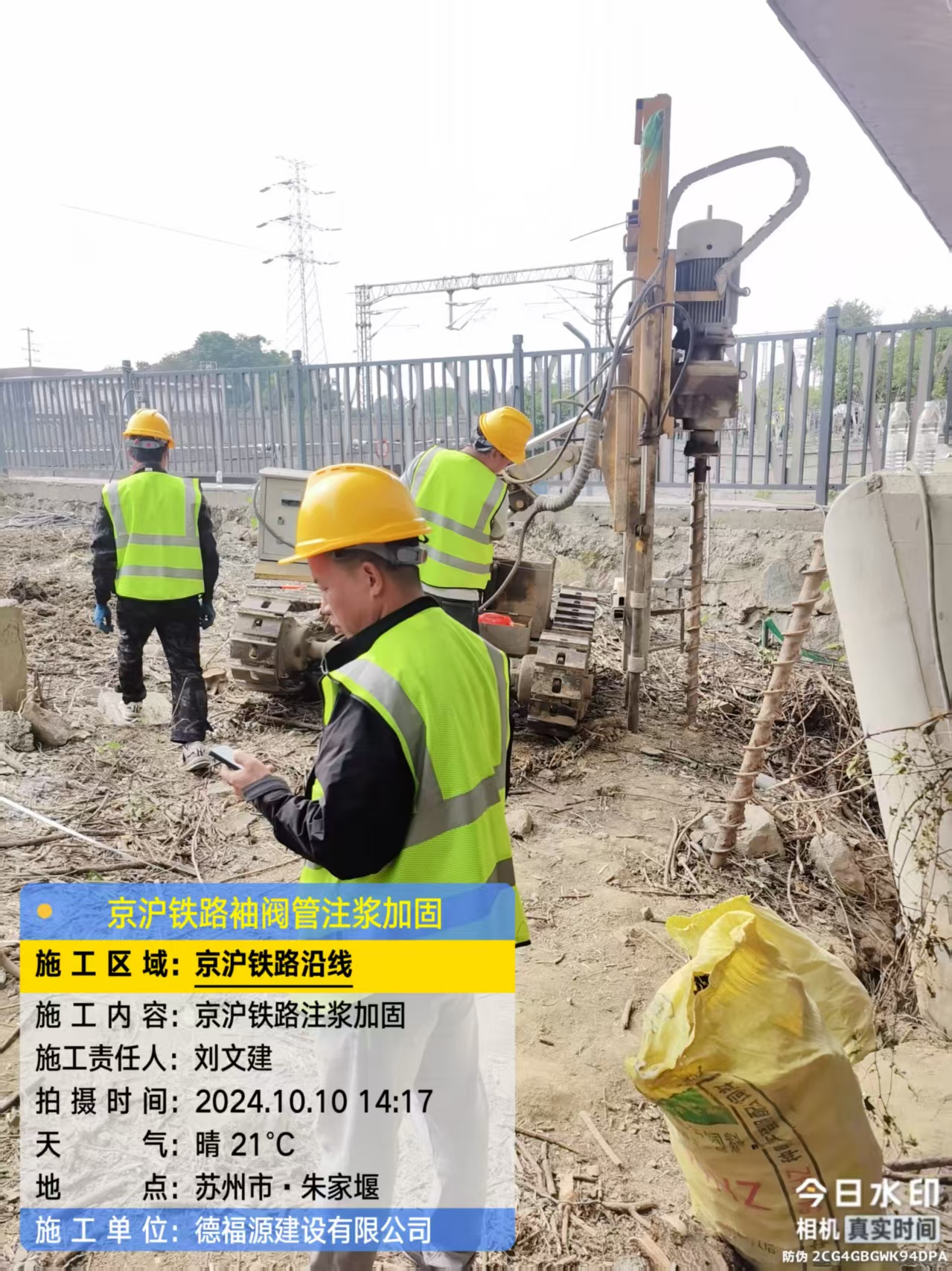 新昌袖阀管注浆工艺