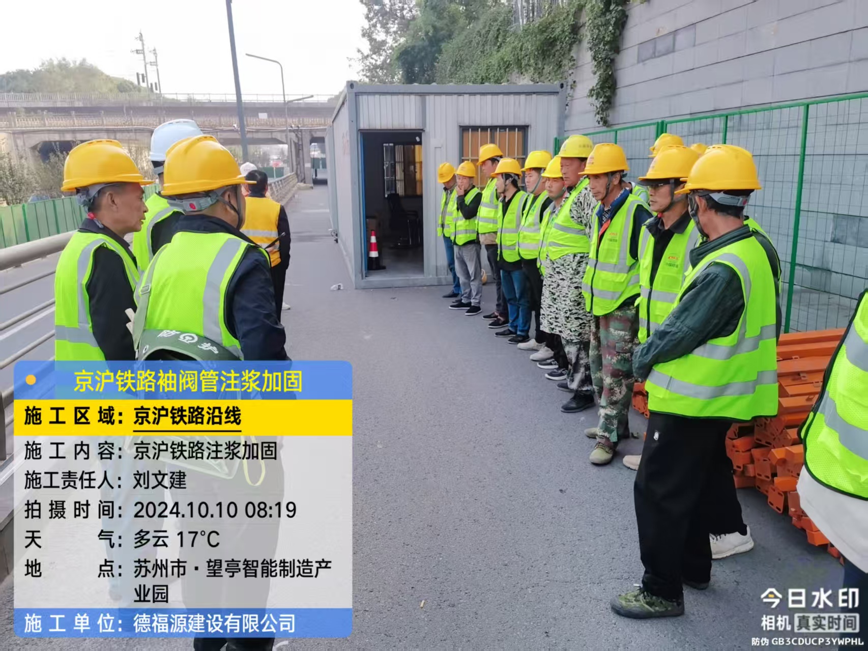 新昌哪种地面沉降加固方法最有效？